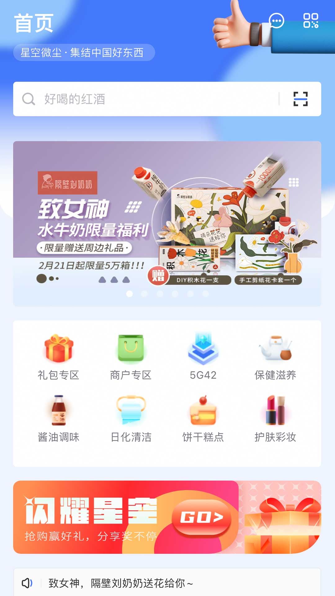 �ǿ�΢��app�ٷ����ذ�װ���°�����ͼ