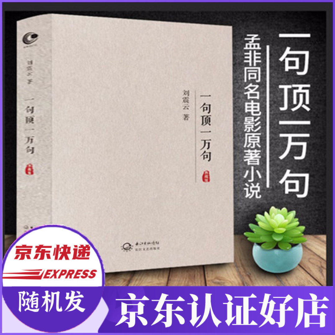 神猫读书推荐提升认知必读的十本好书 书单封面合集
