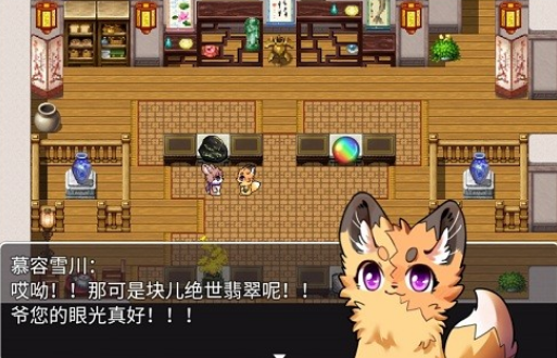 四叶苜蓿第二章主线分支选择与NPC对话细节