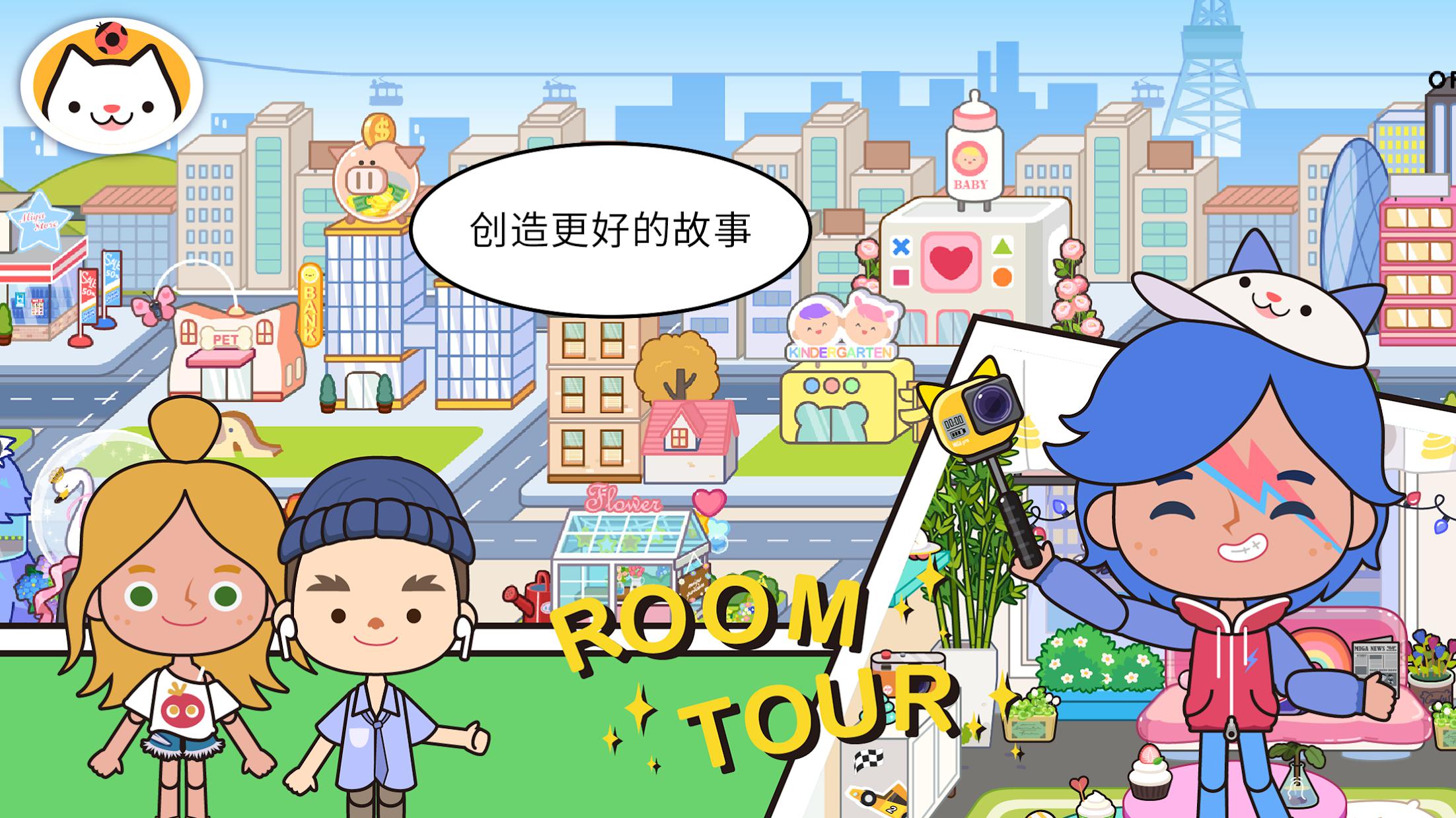 miga towe my world1.69�׼�С����ά�ҵ����緽�齨�������������ͼ