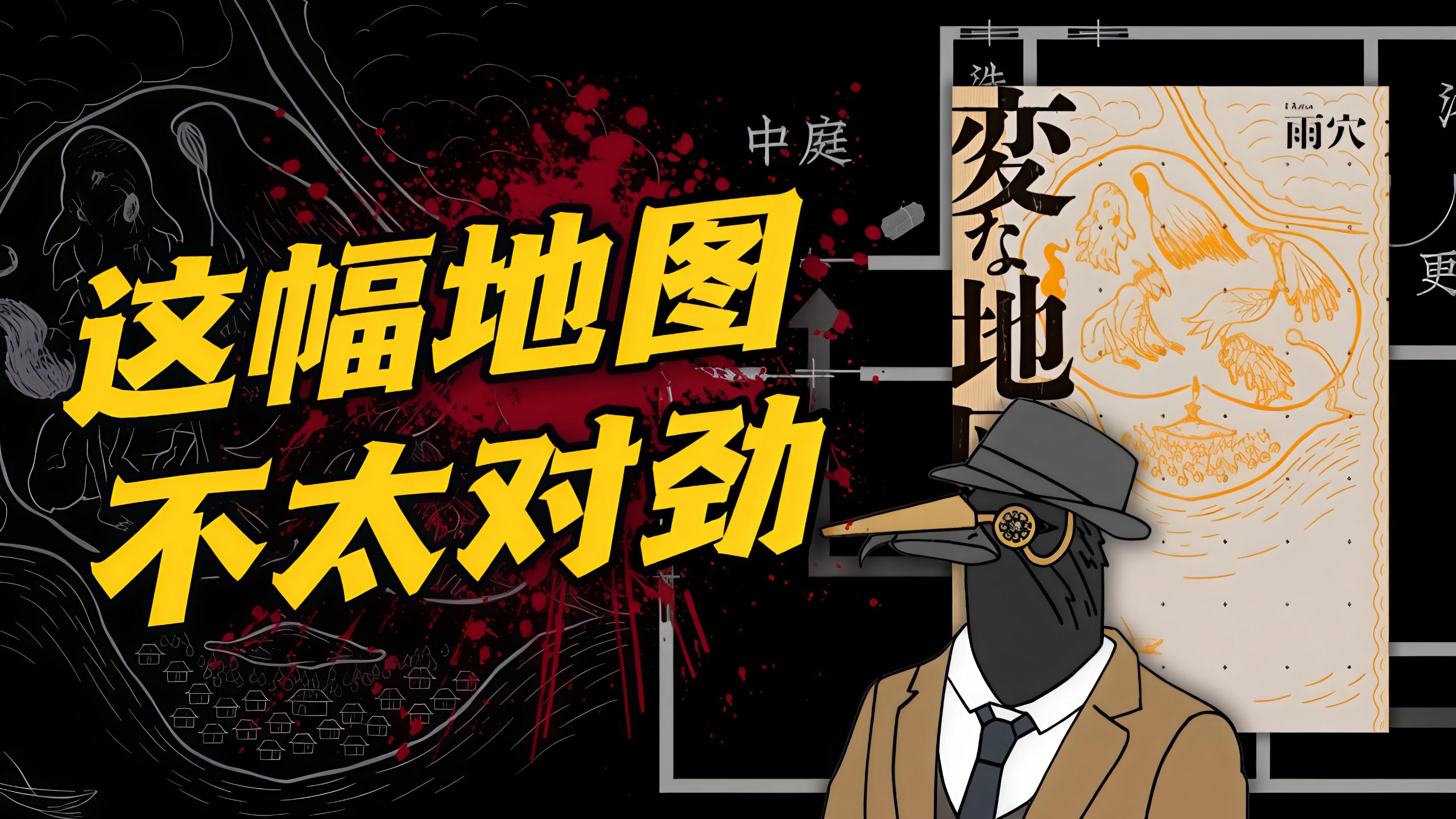 时间侦探揭秘历史谜案真相 推理过程全解析