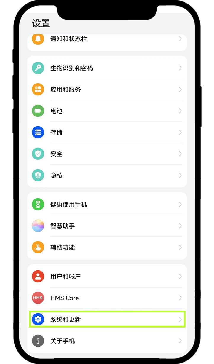 InColor app安卓手机下载安装步骤截图