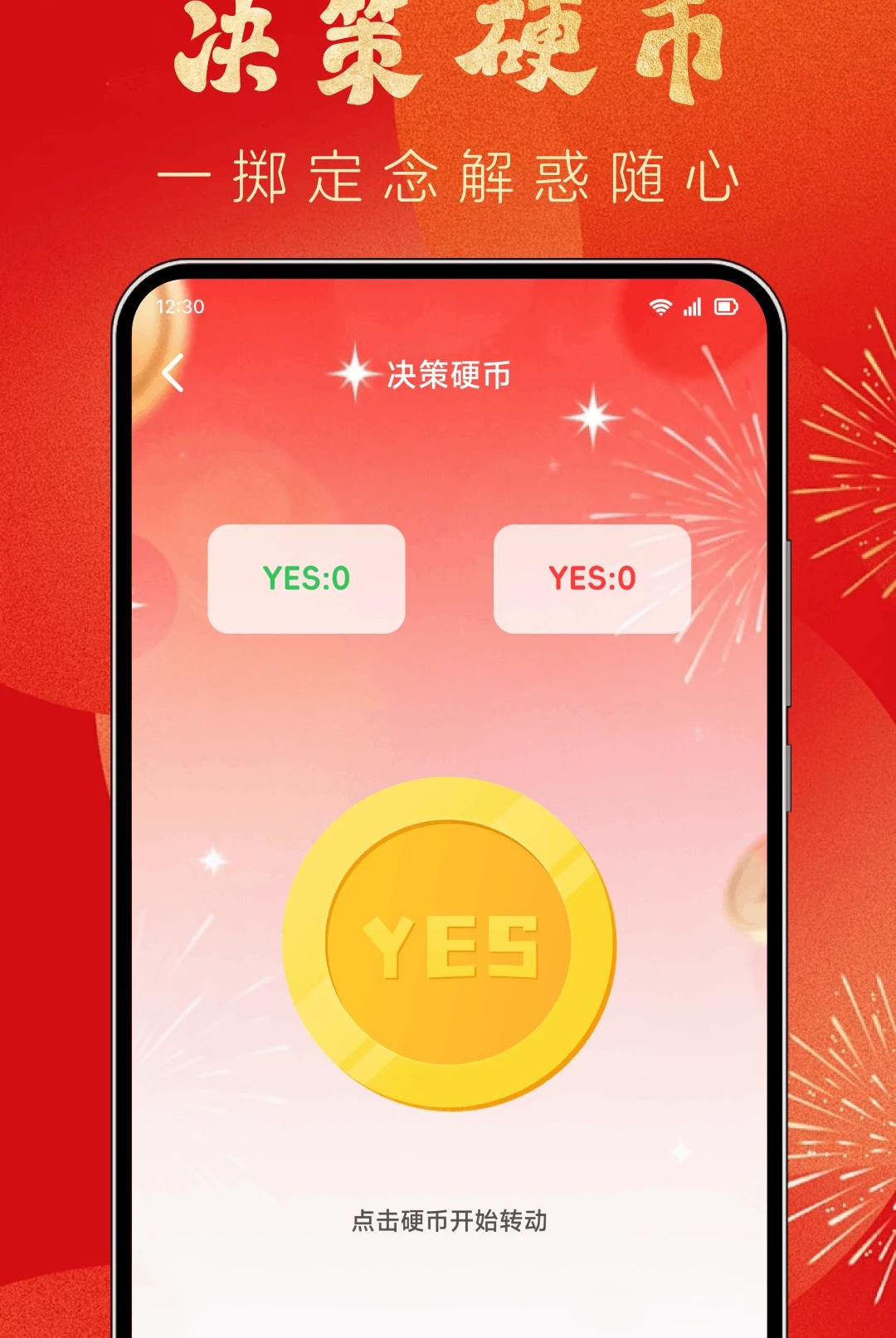 �����1.1 �̳ǹ�������