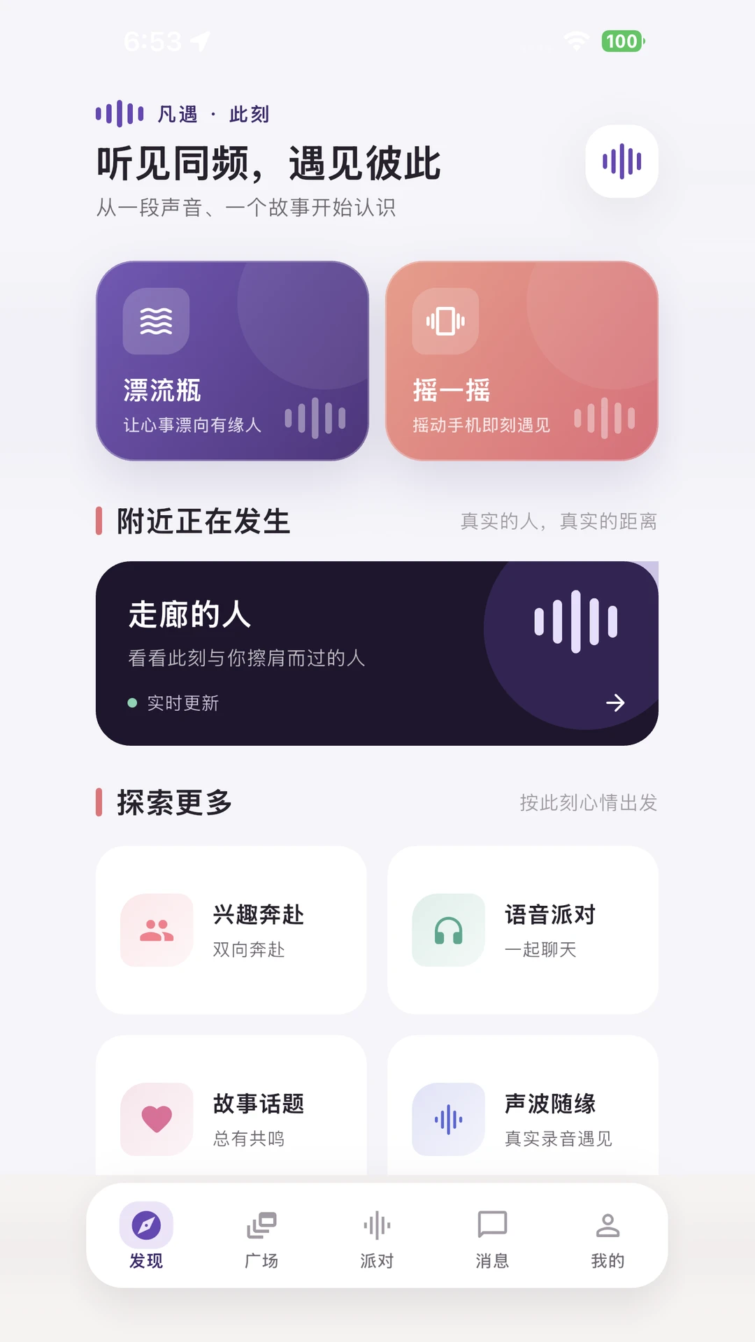 ����2.5.3 ��׿��
