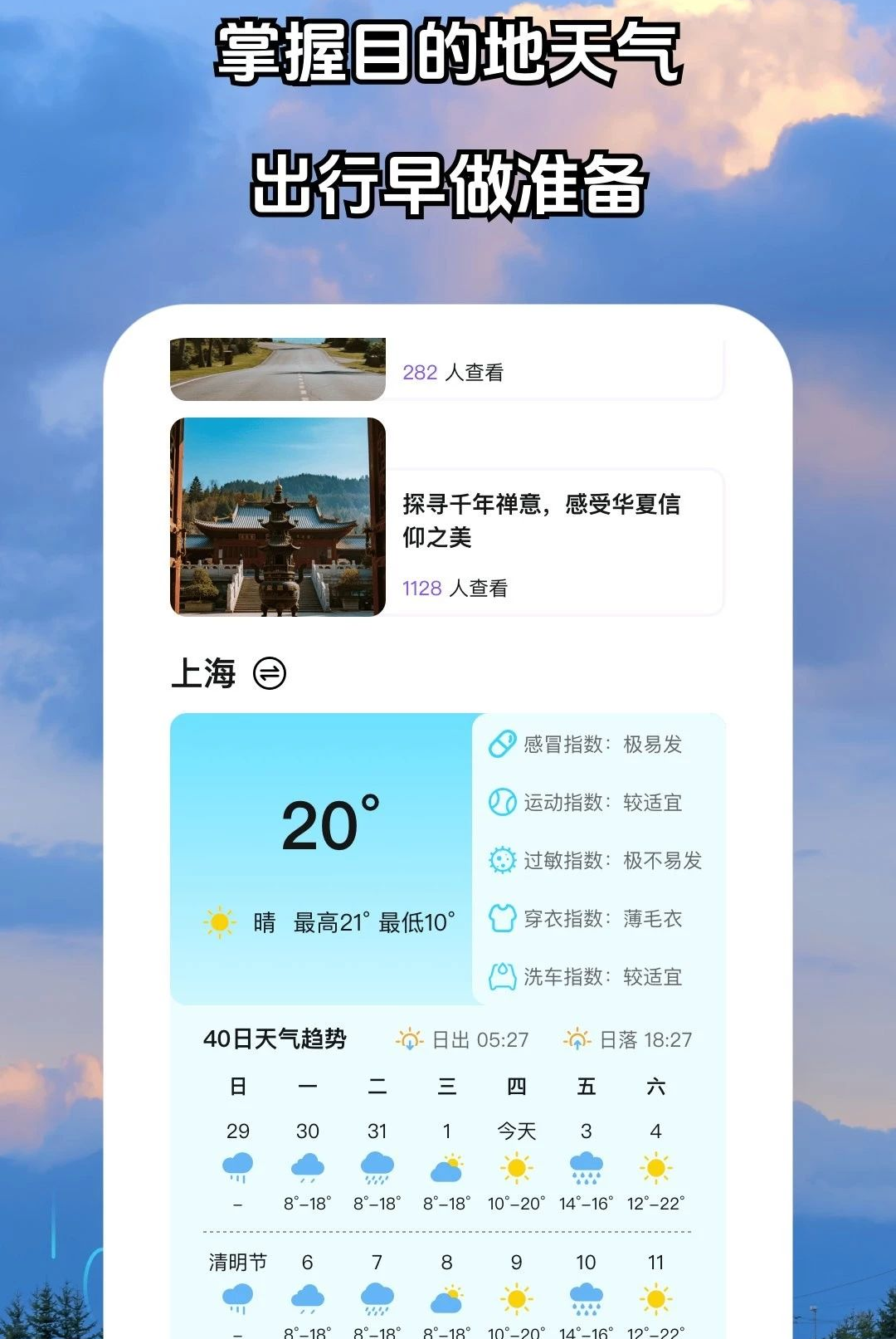 �伣������ѯ1.0.5 ������Ϣ�ٲ�