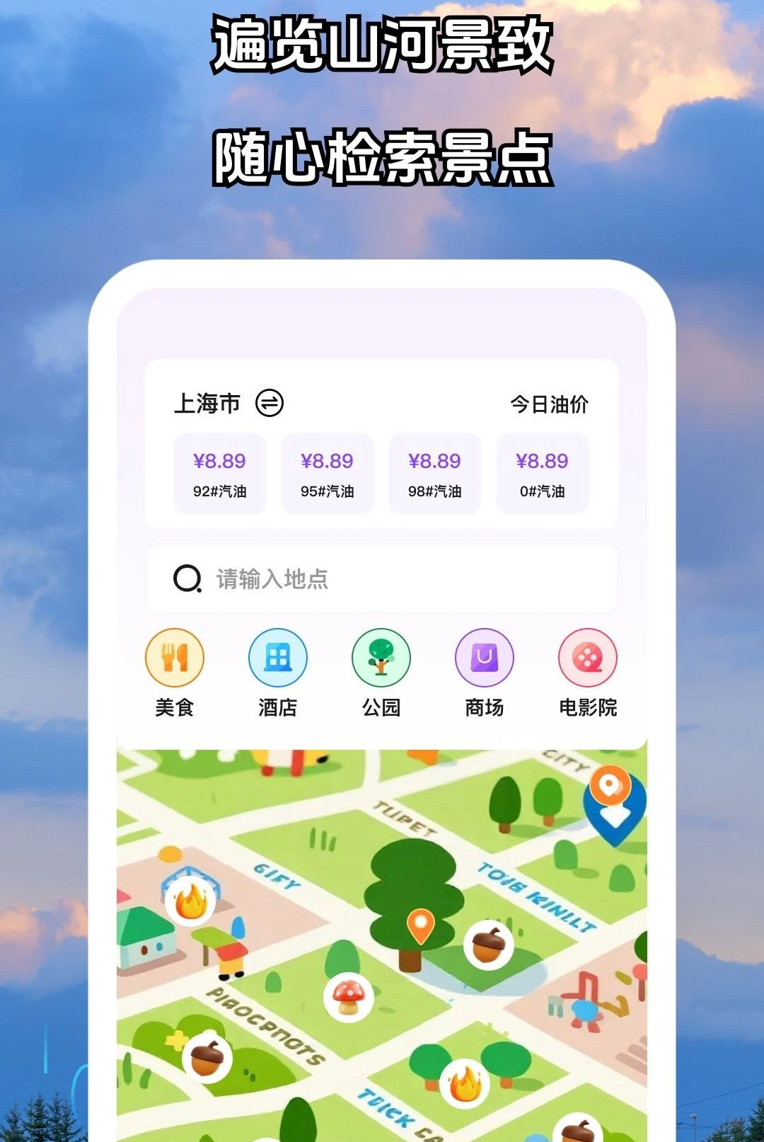 �伣������ѯ1.0.5 ������Ϣ�ٲ�