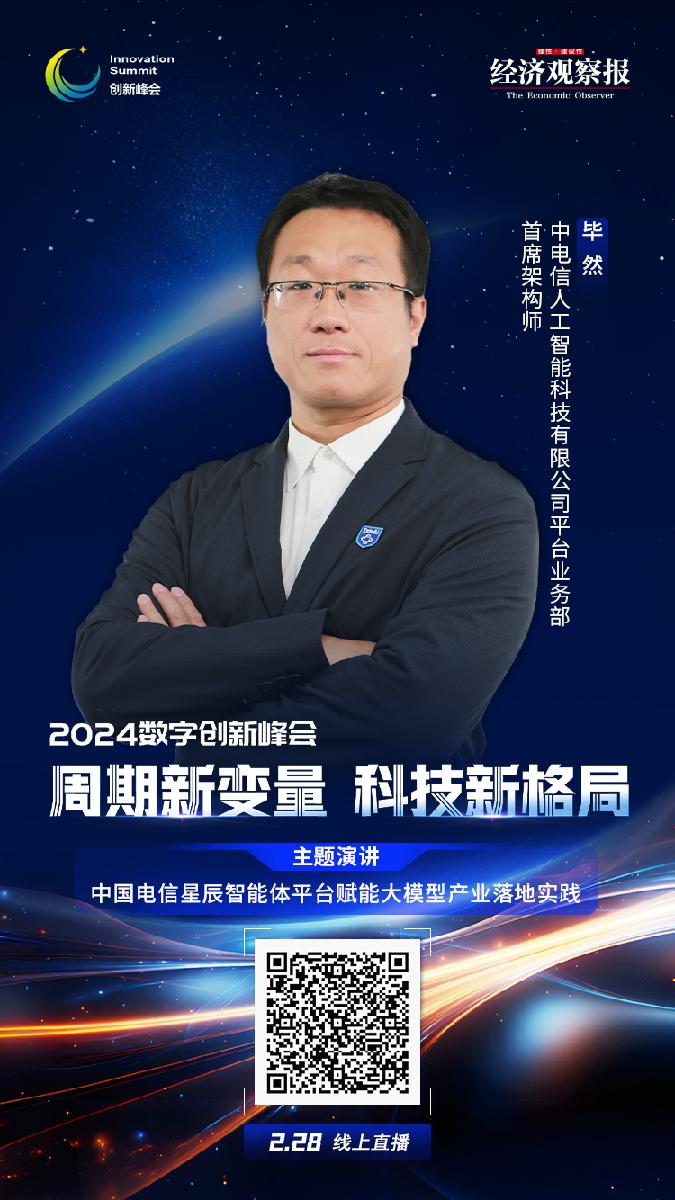 毕然 安卓版 同类软件