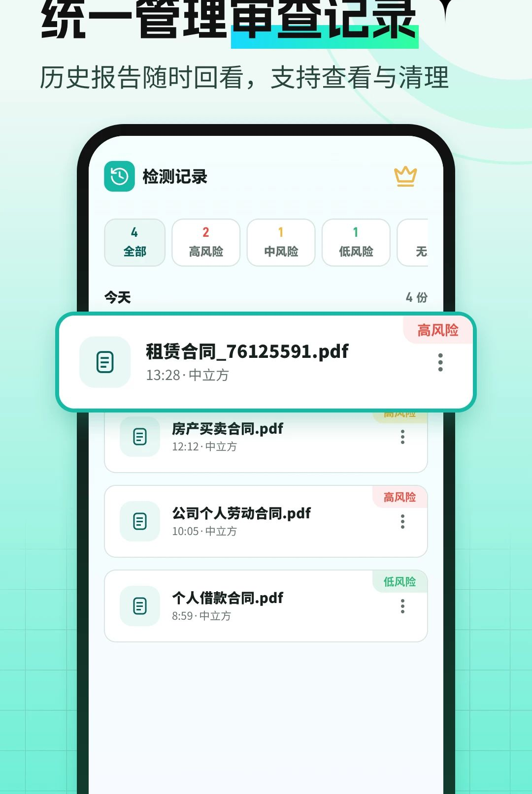 AI��ͬ�������1.2.6�������
