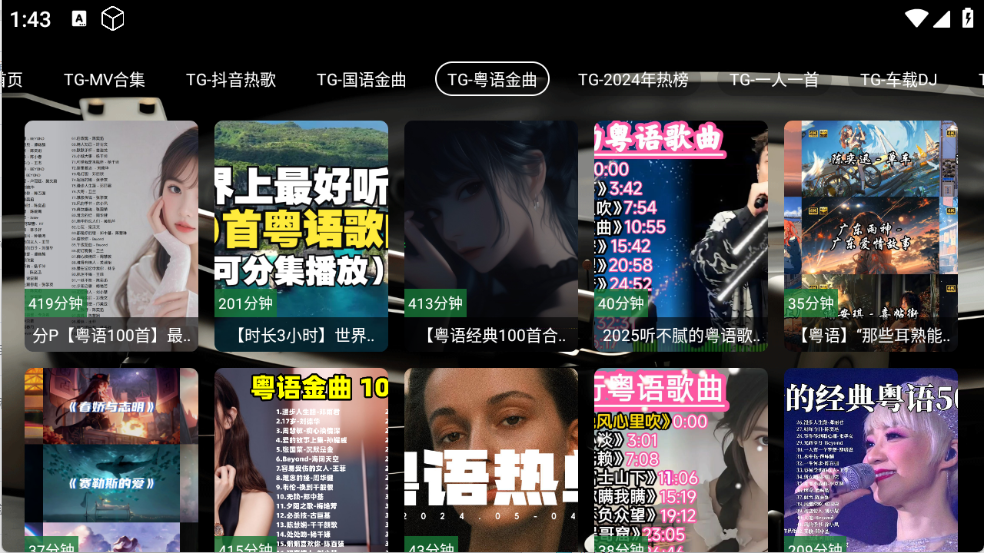 TG����̨TG8.0 ���ֲ���TV��