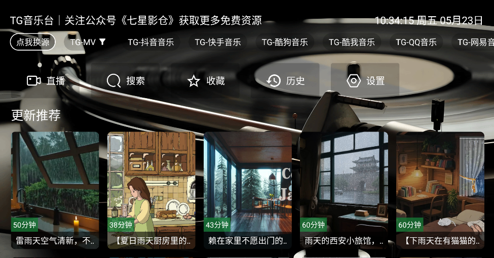 TG����̨TG8.0 ���ֲ���TV��