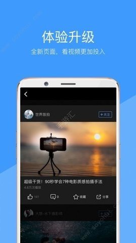 wuwubox资 安卓版 下载界面截图