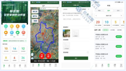 地林林 安卓版 植物识别界面截图