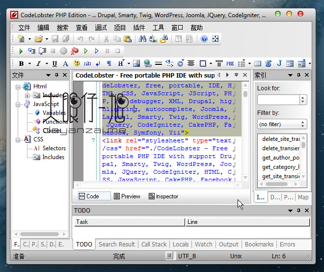 PHP编辑器(CodeLobster PHP Edition)代码自动补全和语法高亮功能展示