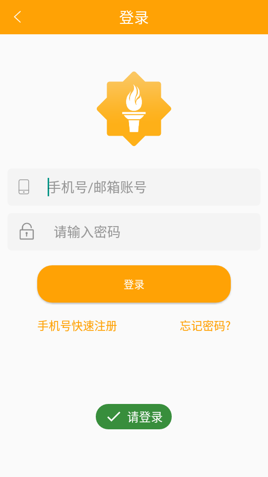 掌上题库宝 免费刷题备考神器随时练 手机刷题界面截图
