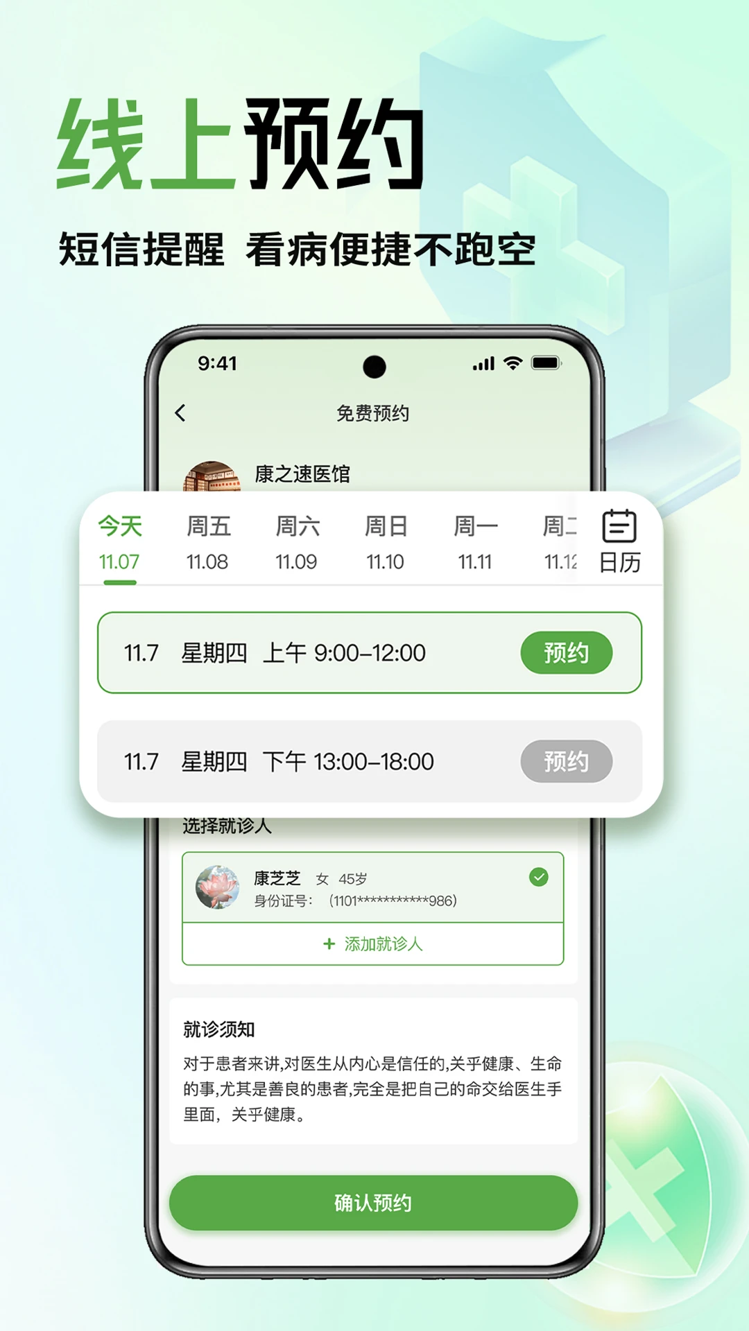 ��֮��2.5.3 ��������ƽ̨