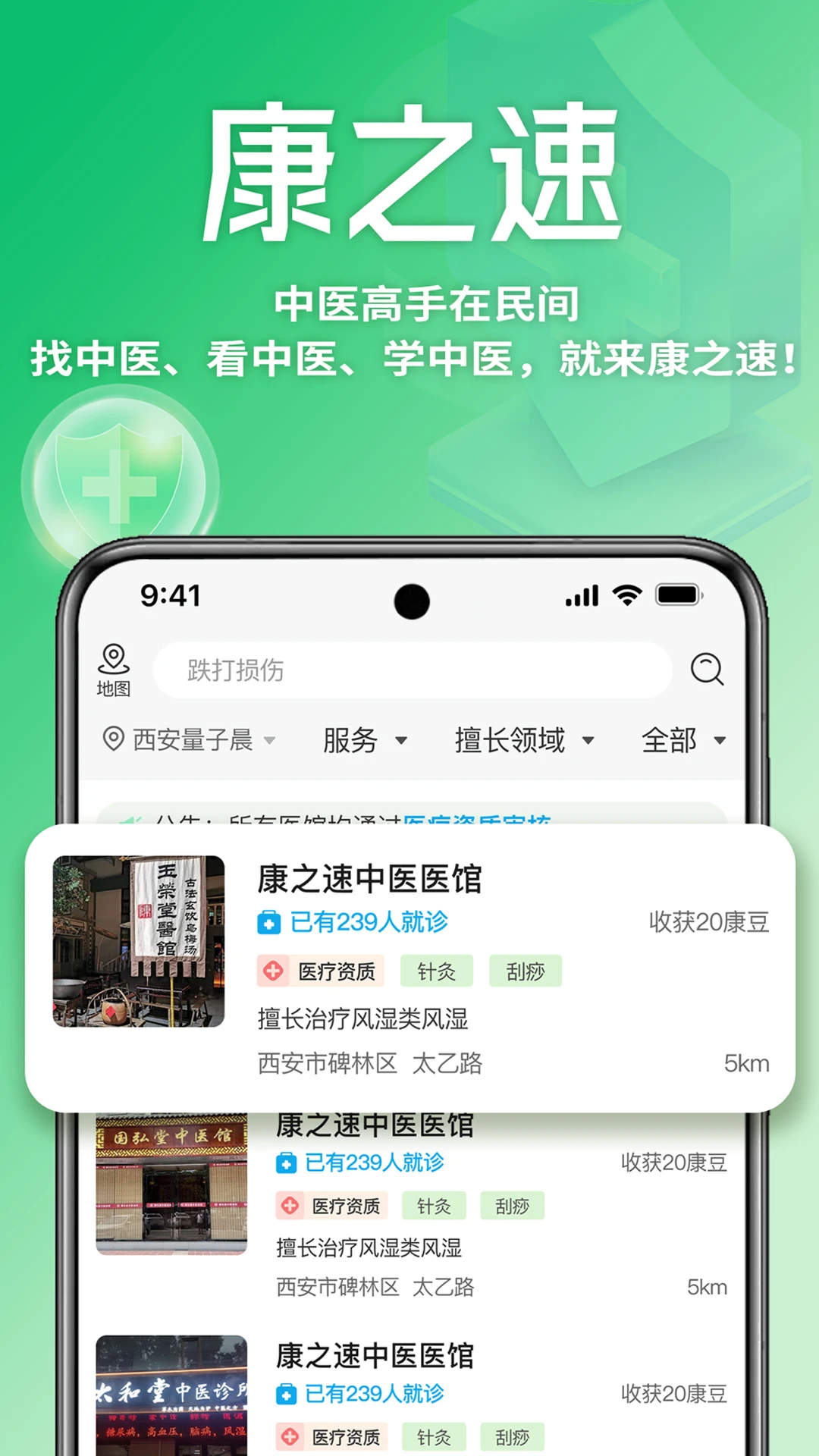 ��֮��2.5.3 ��������ƽ̨