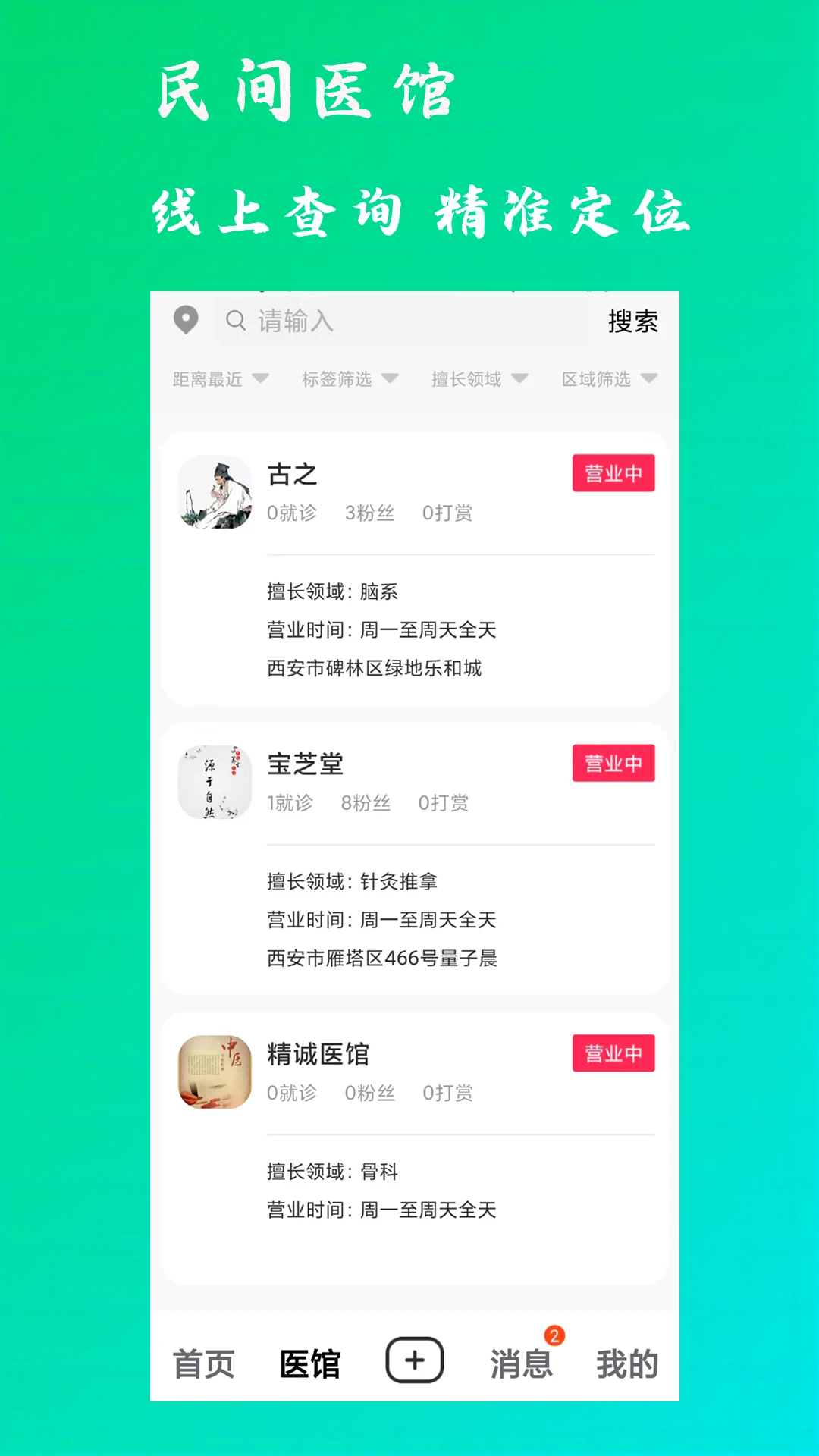 ��֮��2.5.3 ��������ƽ̨