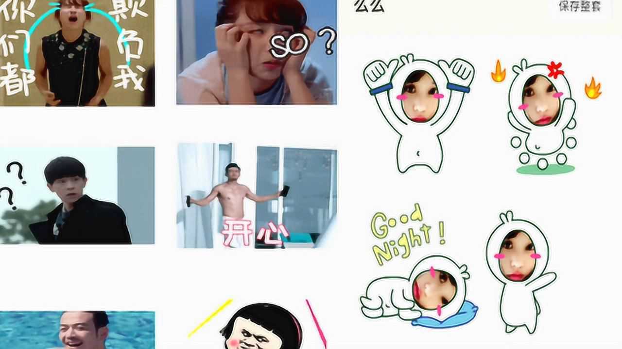 可以这很表情包 聊天斗图使用技巧和保存方法