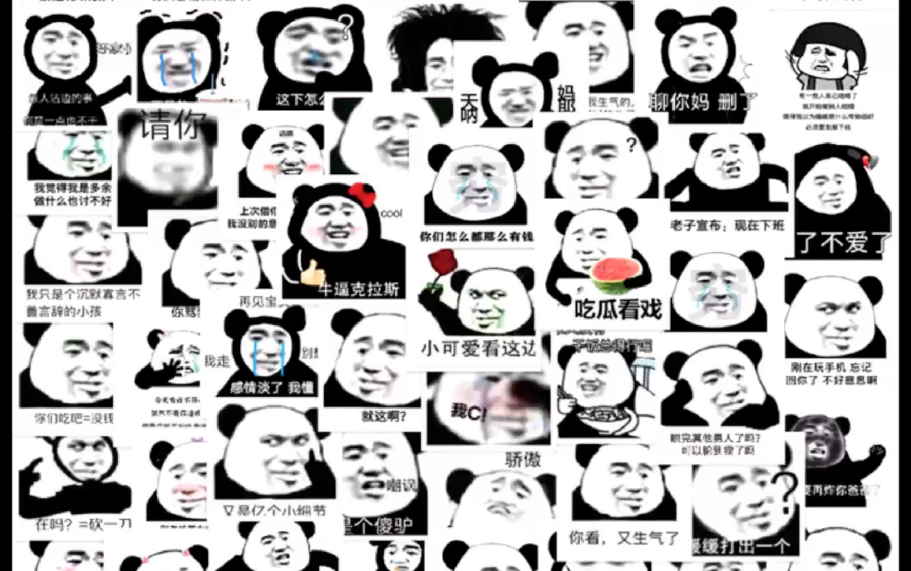可以这很表情包合集 生僻字沙雕表情包大全