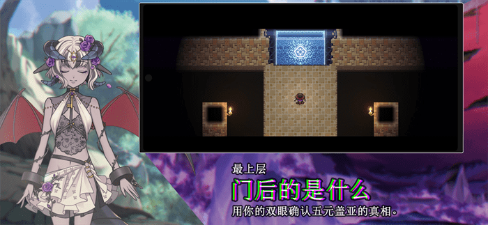 HEAVENSEEKER 安卓版 操作界面 功能展示
