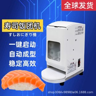 寿司机器人 家用全自动寿司机实测对比图