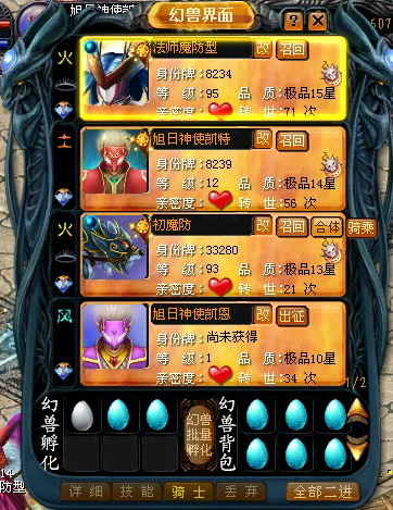 ħ��ս��������������ͼ