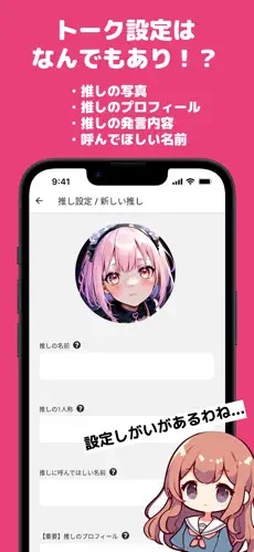 �Ƥ��ȥ�4.1.0 ��˿ӦԮ����