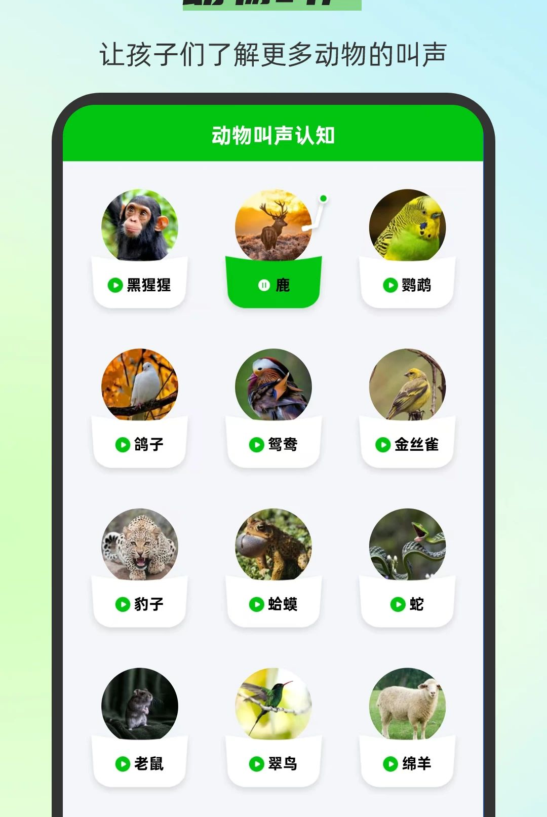 С��汾��ȫ3.0.7 ��ͯ�汾����