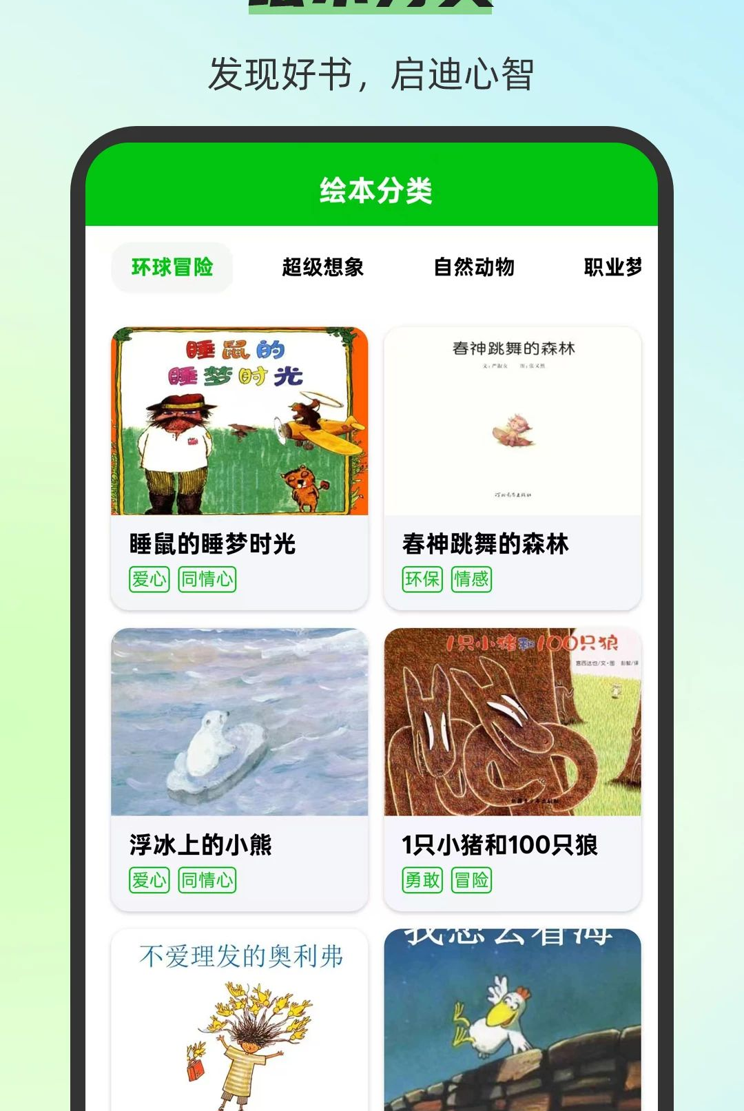 С��汾��ȫ3.0.7 ��ͯ�汾����