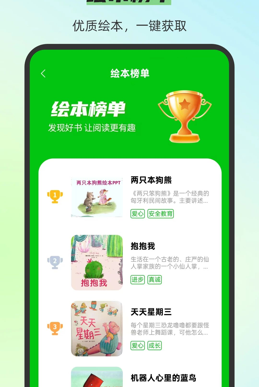 С��汾��ȫ3.0.7 ��ͯ�汾����