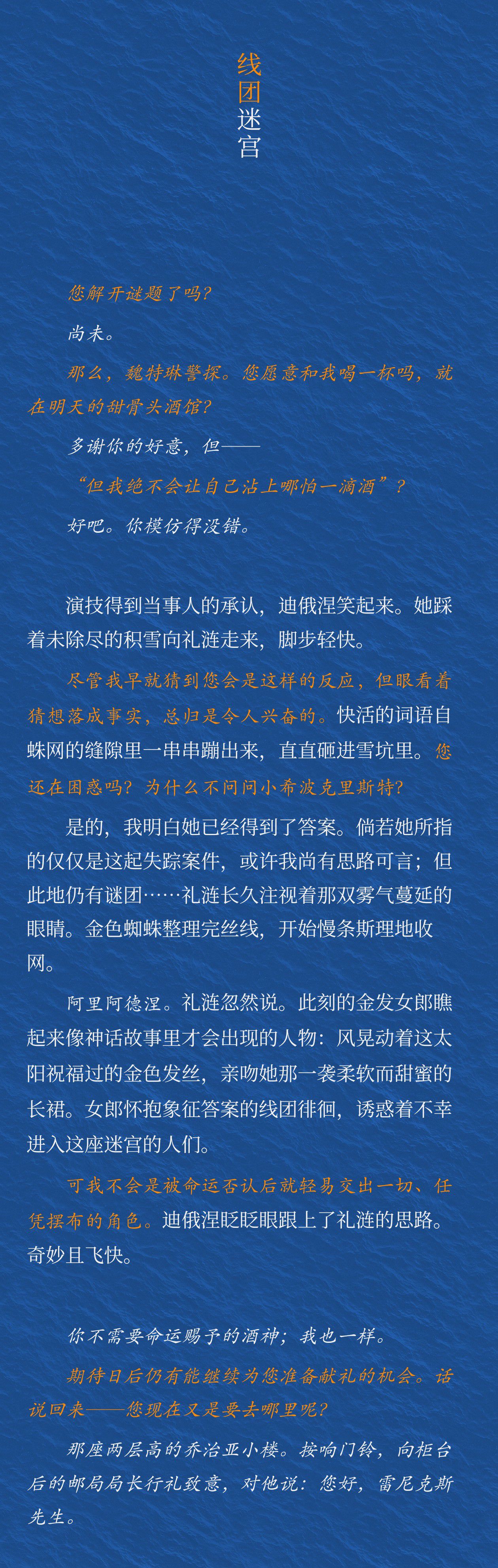 解线团 安卓版 玩法攻略