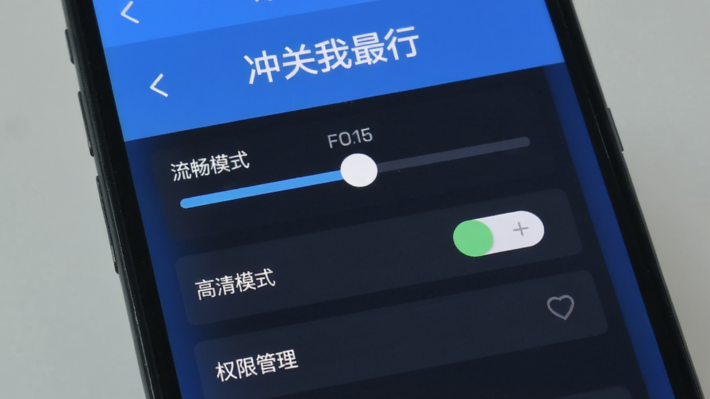 手机屏幕显示