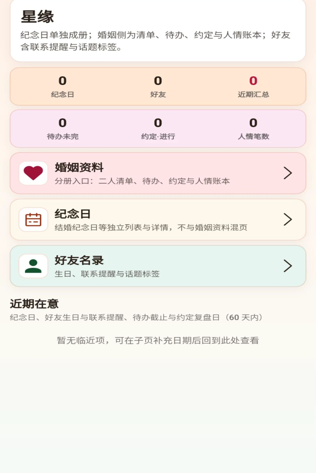 ������ӳ1.0.1 ��������