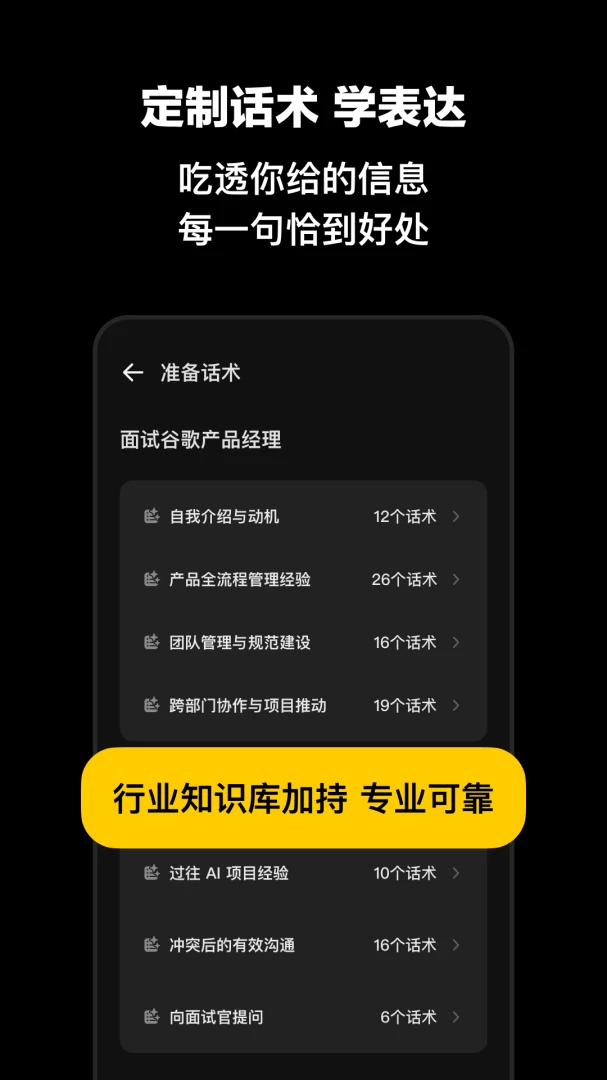 Spreak(Spreaker Studio)1.1.10 ��Ƶ¼�Ʊ༭