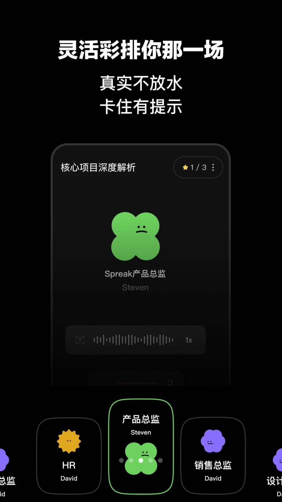 Spreak(Spreaker Studio)1.1.10 ��Ƶ¼�Ʊ༭