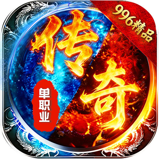 商世传奇1.0.3 商务社交