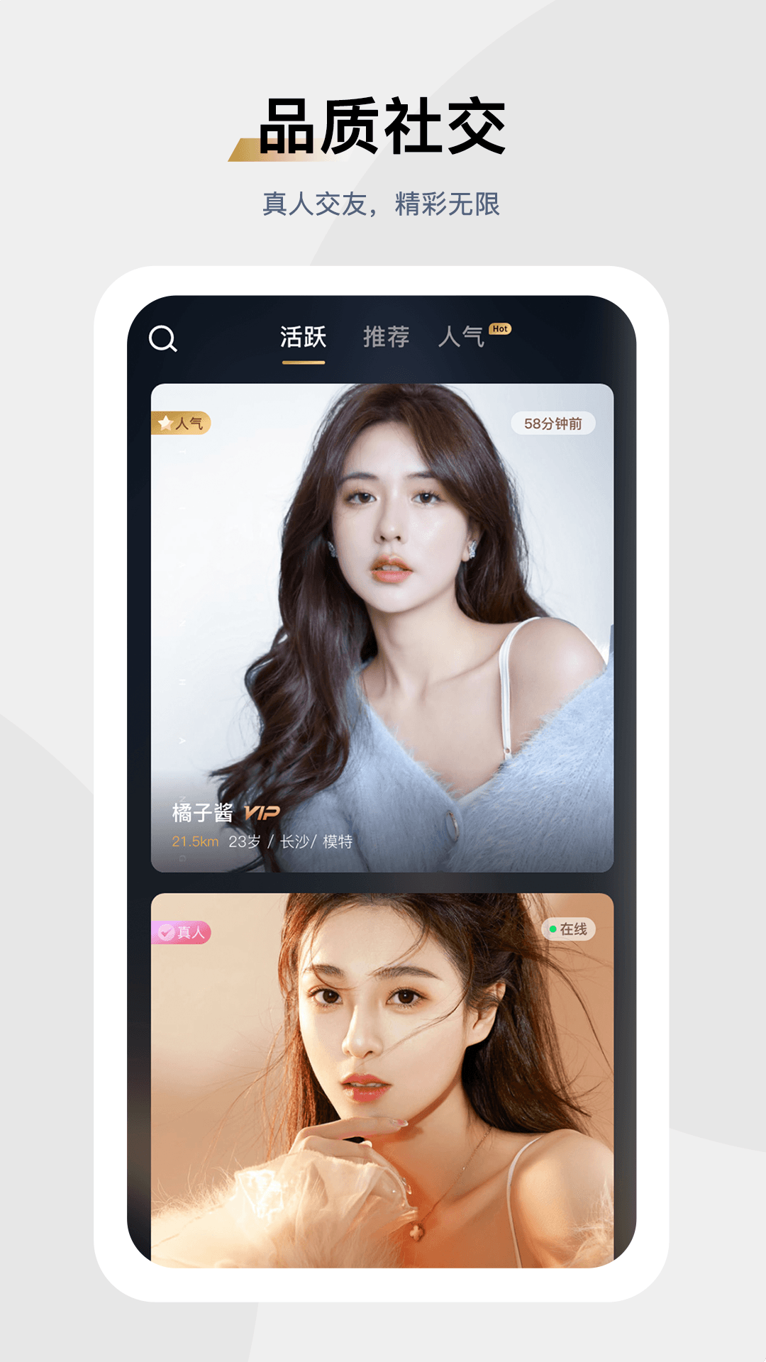 ��Ȧapp�߶��罻Ȧƥ��������� ��ʵ��ͼ