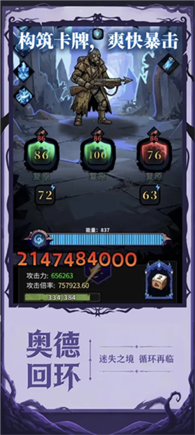 �µ»ػ�1.0.5 ѭ��ð��