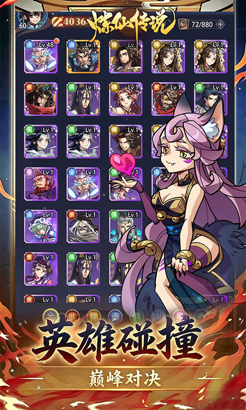���ɴ�˵1.0.3 ������ɫ����