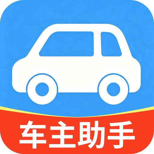 ˳�糵�ܵ�����1.0.4.3 ˳�糵���ӵ�����