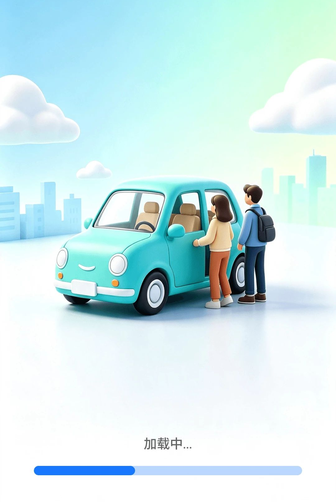 ˳�糵�ܵ�����1.0.4.3 ˳�糵���ӵ�����