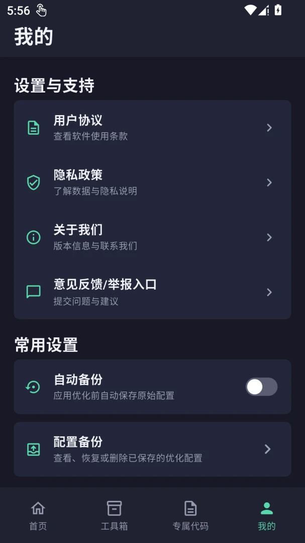���廭�ʽ�����1.0.3 ����֡�ʽ���