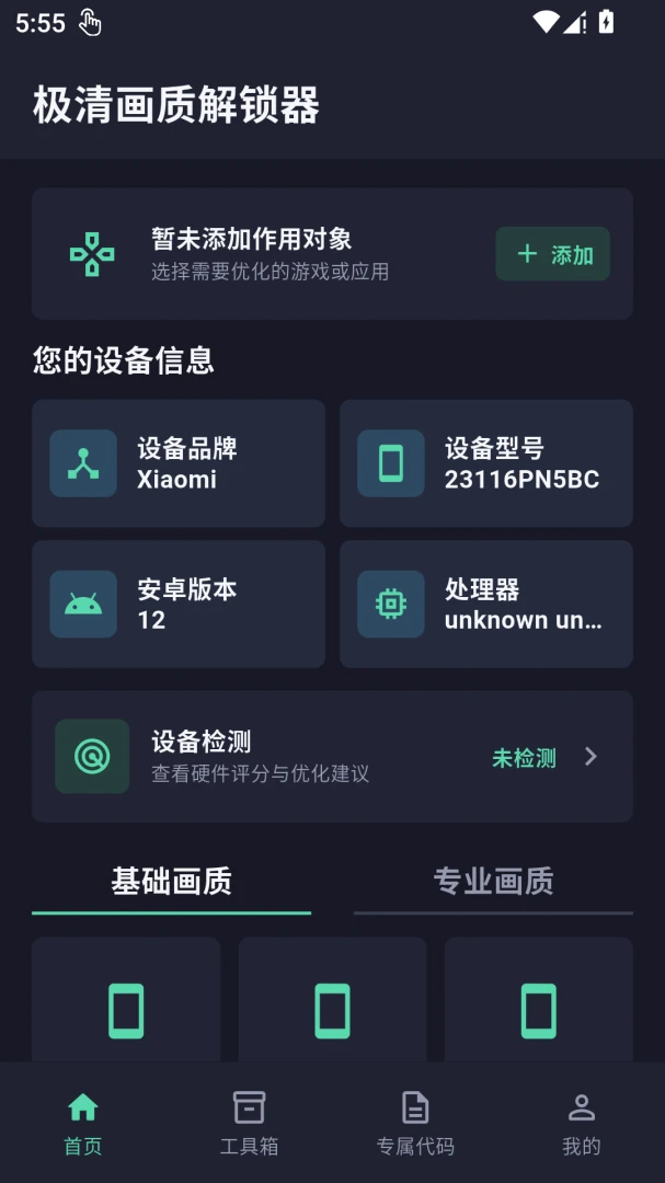 ���廭�ʽ�����1.0.3 ����֡�ʽ���