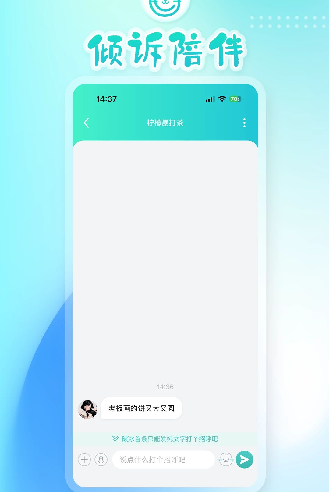 ������ֻè2.1.7 Ȥζ��ѹ