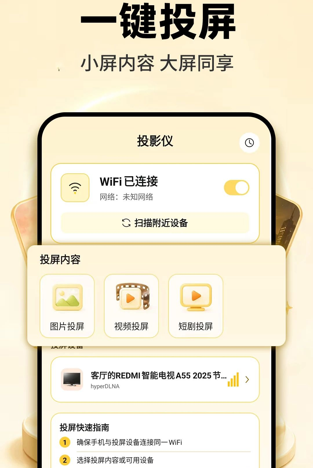 ���ȫ���̾�ȫ��1.0.1 �̾�ȫ����ѿ�