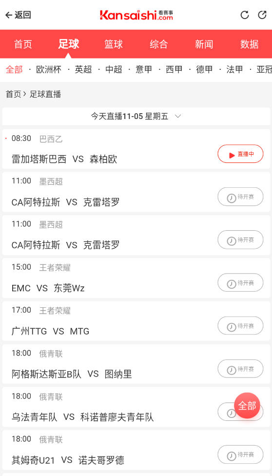 ��̳+App�������°� ��������ֱ��������ҳ��չʾ