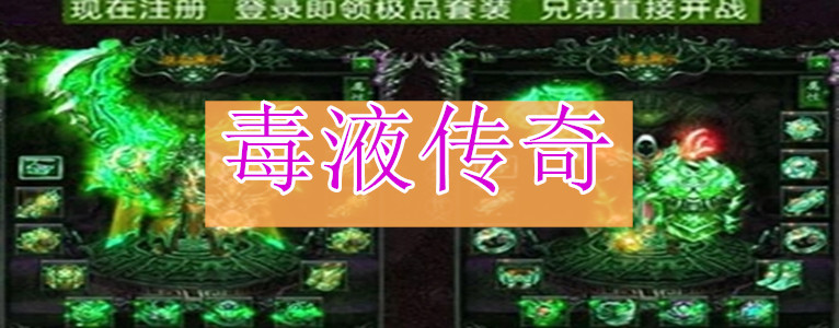 毒液传奇红包版下载领红包攻略全流程实拍截图