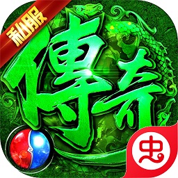 毒液传奇红包版手机下载安装界面截图