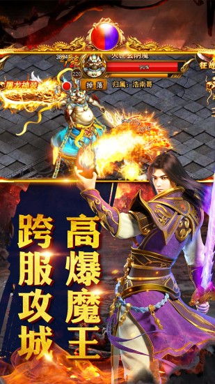 毒液传奇红包版游戏内红包提现界面截图