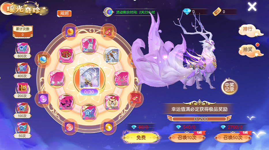 文明与众神 安卓版 游戏角色 神明 图